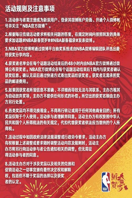 当时库里因