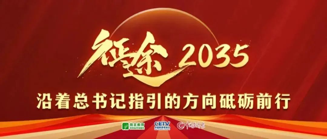 不仅关乎比