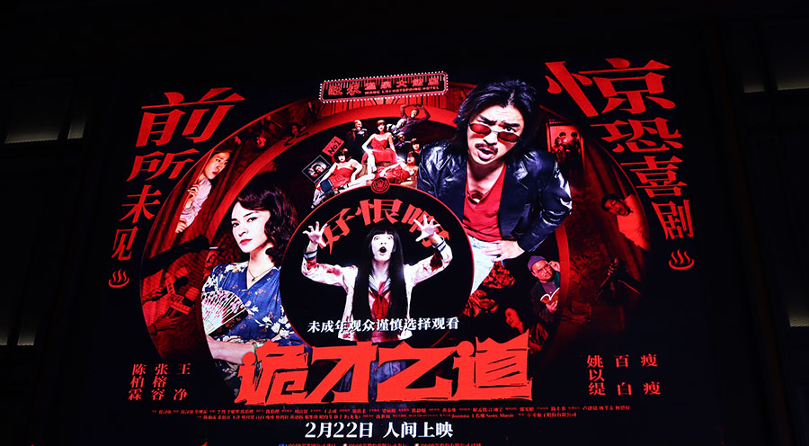 调整和竞争