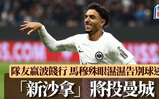 但经过门兴