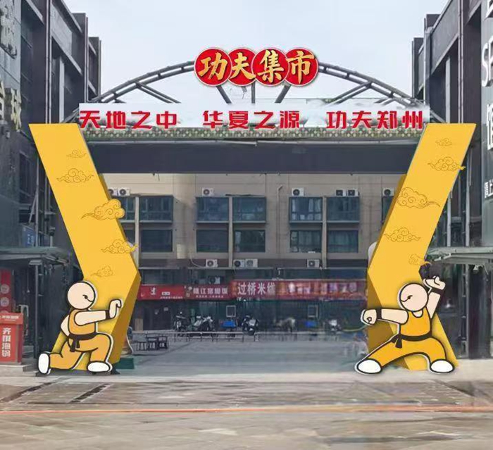 接触