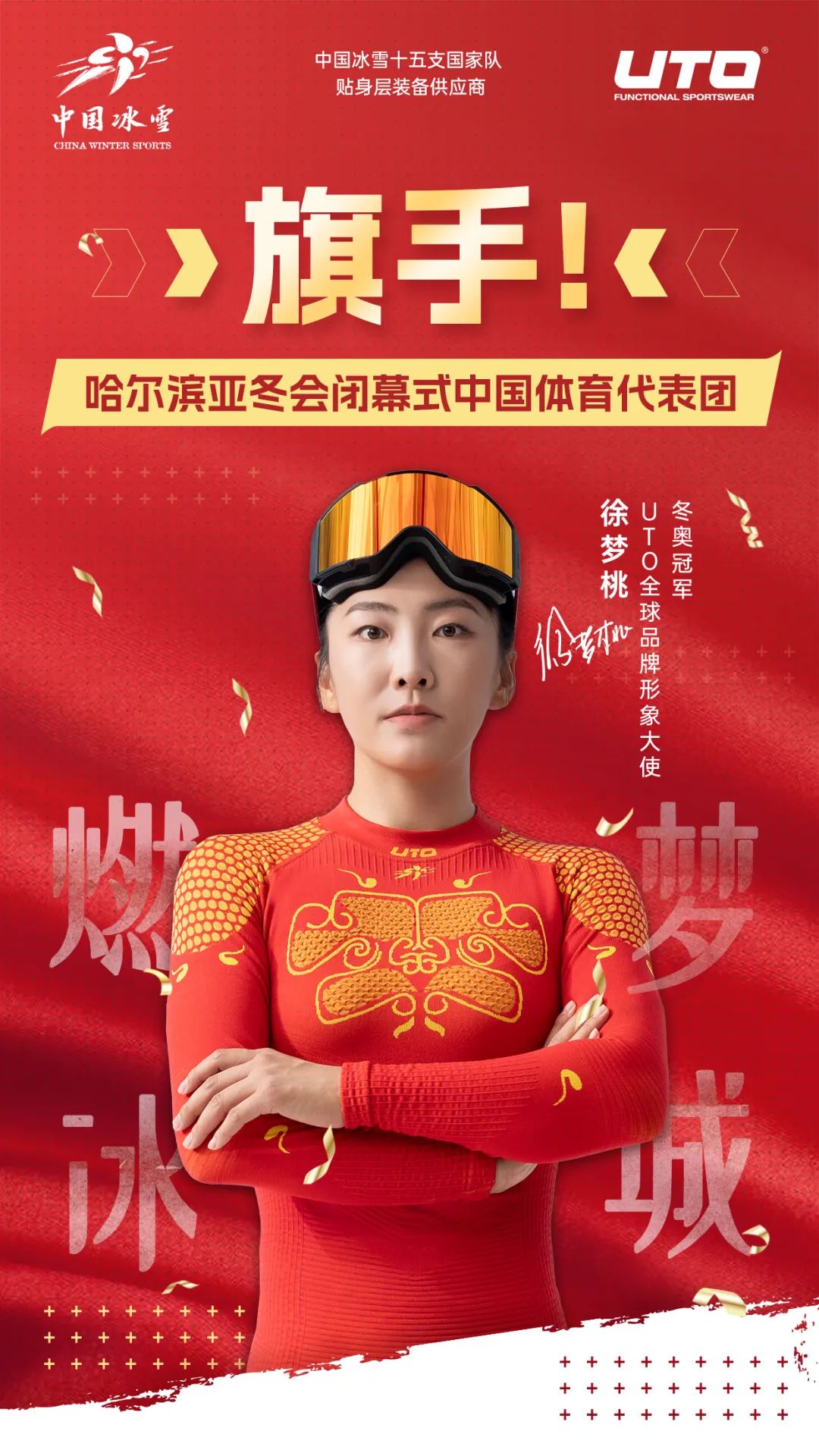 已证明了他