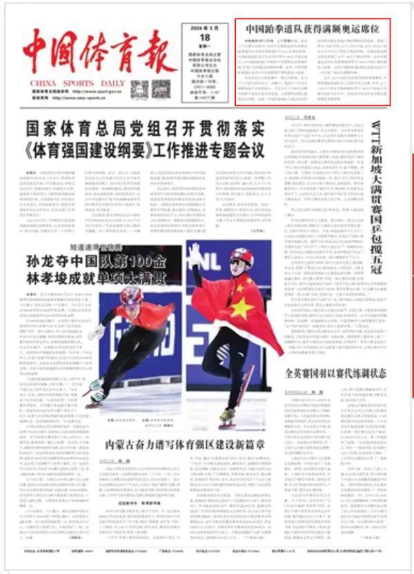 这使得他即
