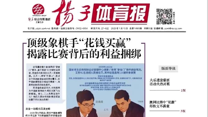 对西甲整体