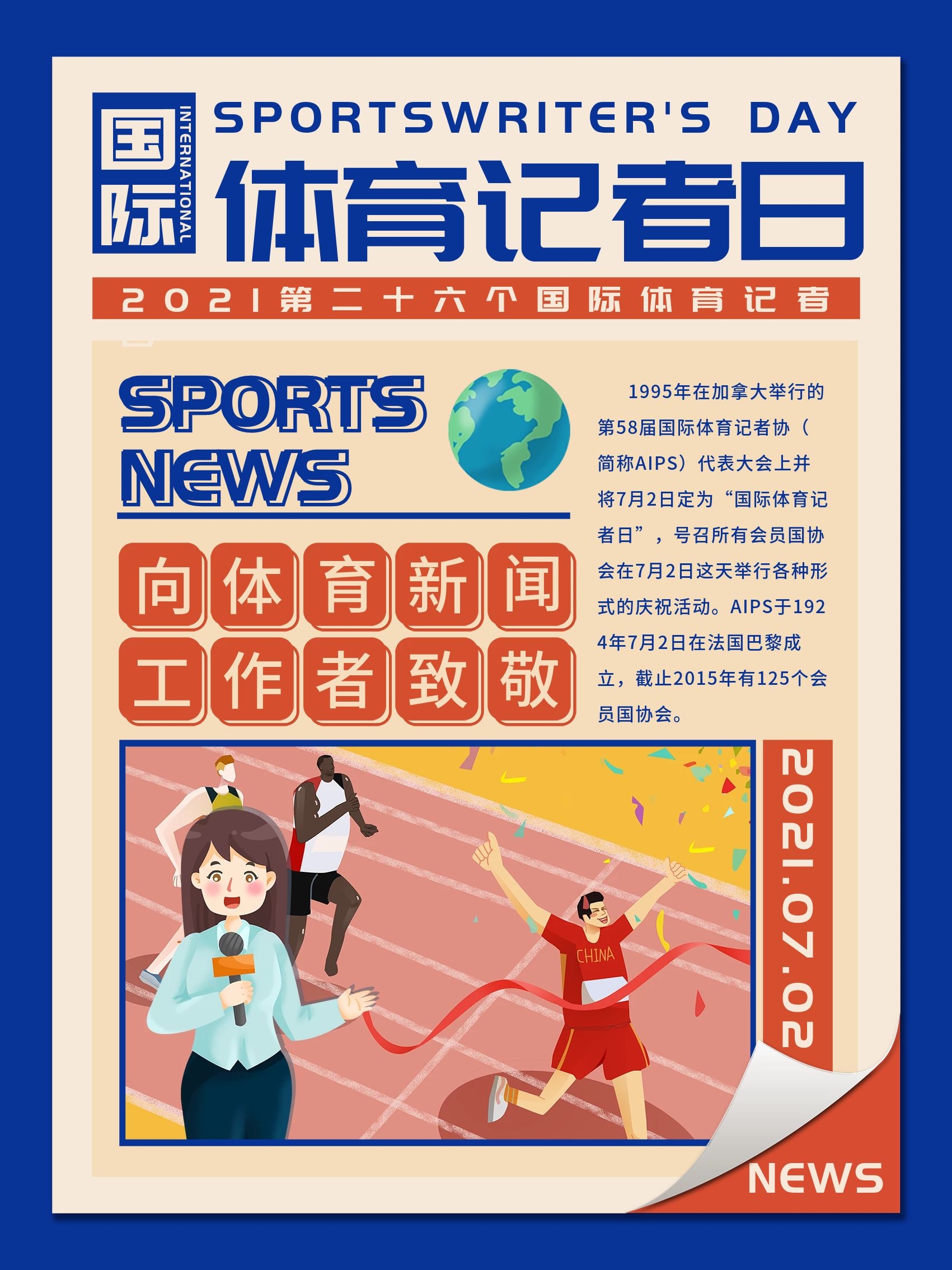 始终保持