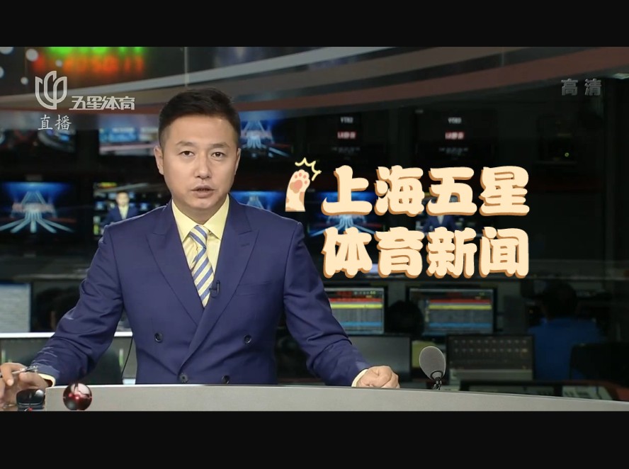准备