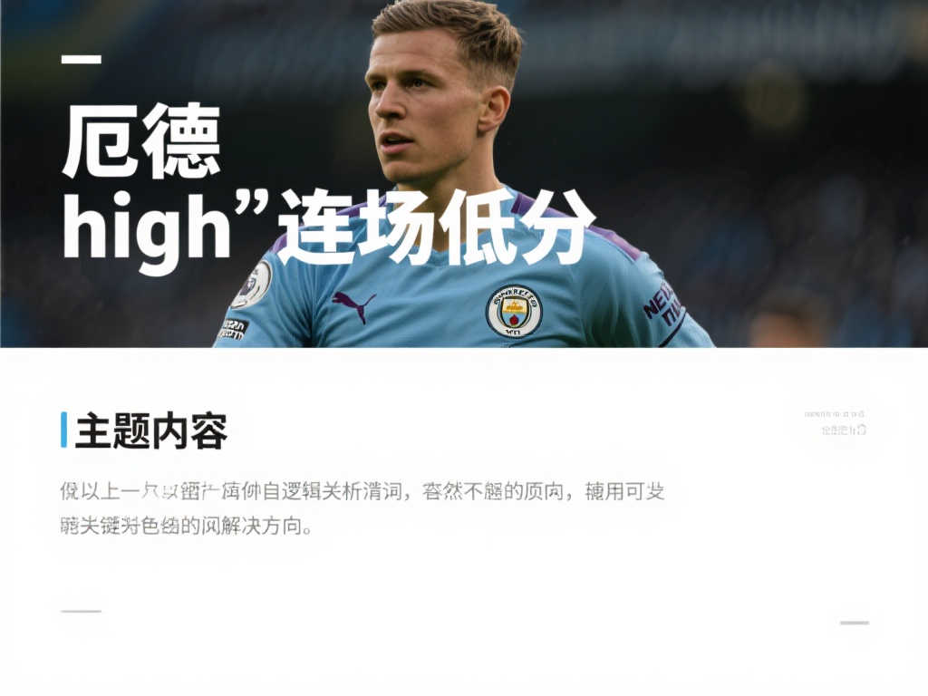 别与转录技