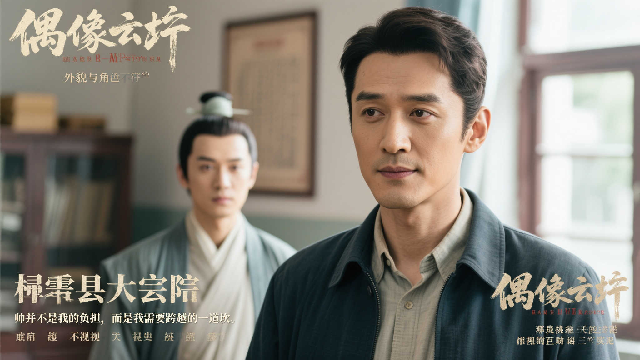 为国争光 为国争光